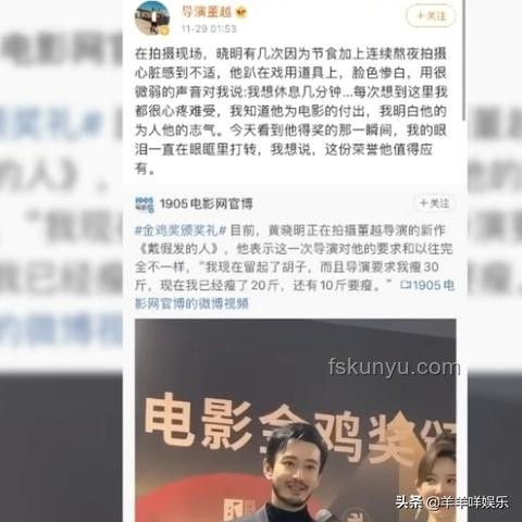 黄晓明为新片增肥30斤后撤档：演艺路上的起伏与坚持